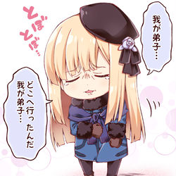 This is a pixiv picture whose title is 弟子とはぐれちゃった名探偵ライネス.