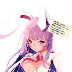 This is a pixiv picture whose title is 乳そくてい.