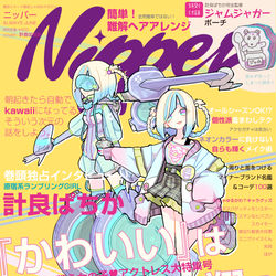 This is a pixiv picture whose title is アリスギアイラコンオリジナルアクトレス.