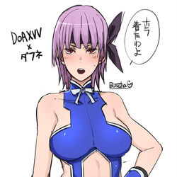 This is a pixiv picture whose title is DOAXVV+光と水のダフネコラボ水着2.