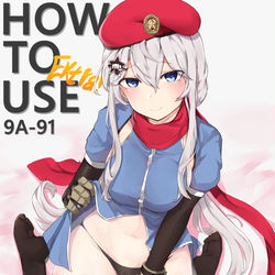 This is a pixiv picture whose title is HOW TO USE 9A-91 "Extra!".