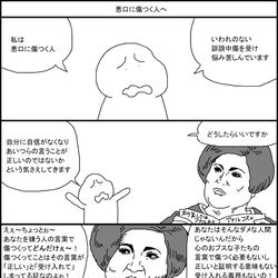 This is a pixiv picture whose title is エロ母と暴力息子１０９７.
