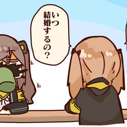 This is a pixiv picture whose title is 素朴な疑問のUMP9と45姉.