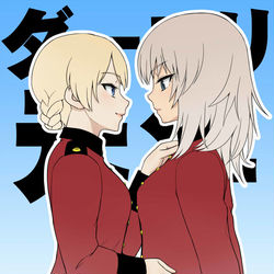 This is a pixiv picture whose title is 愉快な聖グロ（風雲編）.