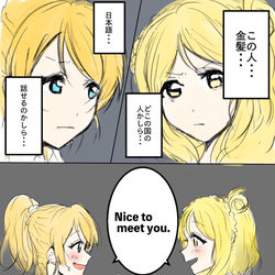 This is a pixiv picture whose title is μ'sとAqours絡みの絵まとめ.