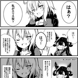 This is a pixiv picture whose title is 内心.