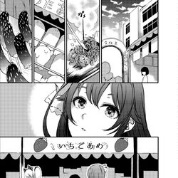 This is a pixiv picture whose title is いちごあめ.
