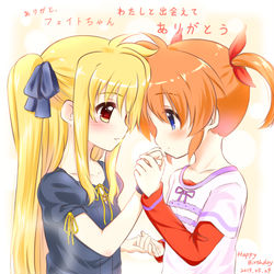 This is a pixiv picture whose title is 大切な日に.