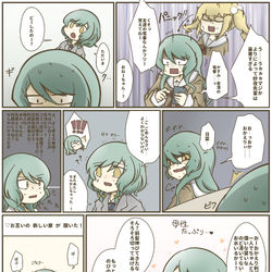 This is a pixiv picture whose title is 紗夜と有咲が入れ替わる話.