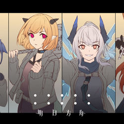 This is a pixiv picture whose title is 黑钢组.