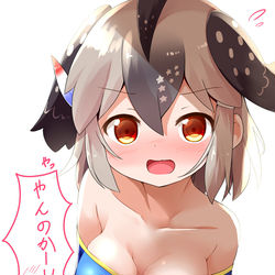 This is a pixiv picture whose title is オオチチバシリ.