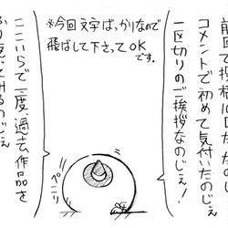 This is a pixiv picture whose title is ゆっくり　１００！.