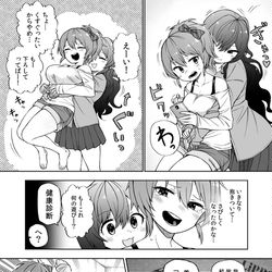 This is a pixiv picture whose title is しきみか百合まんが.
