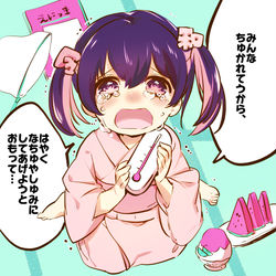 This is a pixiv picture whose title is 泣いてしまう令和ちゃん.
