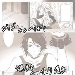 This is a pixiv picture whose title is 転覆無く恋心は微笑むから。.
