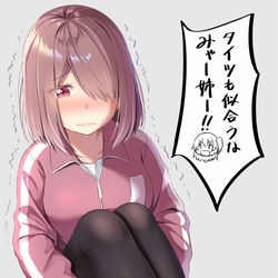 This is a pixiv picture whose title is タイツも似合うなみゃー姉ー！！.