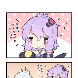 This is a pixiv picture whose title is ボイロ４コマ。２３.