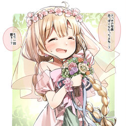 This is a pixiv picture whose title is 杏ちゃん.