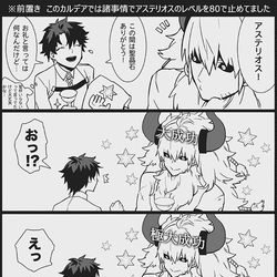 This is a pixiv picture whose title is 初レベル100.