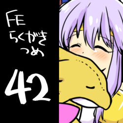 This is a pixiv picture whose title is FEらくがきつめ42.