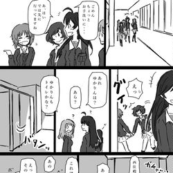 This is a pixiv picture whose title is みほゆかが学校のトイレでイチャイチャするだけ.
