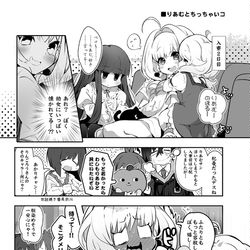 This is a pixiv picture whose title is がんばる新人♯05.