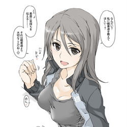 This is a pixiv picture whose title is おいでおいで.