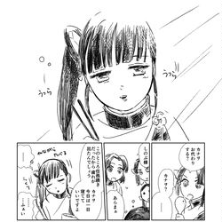 This is a pixiv picture whose title is お題箱漫画2.