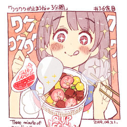 This is a pixiv picture whose title is ＃日刊ごはんと物語　【31-39食目】まとめ.