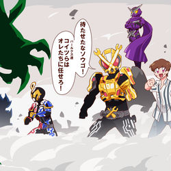 This is a pixiv picture whose title is ジオウまとめ10.