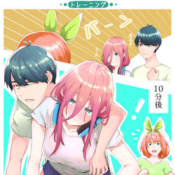 This is a pixiv picture whose title is 【五等分の花嫁】運痴は突発的にトレーニングするけど直ぐやめる.