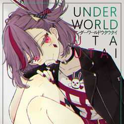 This is a pixiv picture whose title is アンダーワールドウタウタイ.