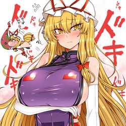 This is a pixiv picture whose title is 良い所までいっても結局怖気づいちゃう系ゆかりん.