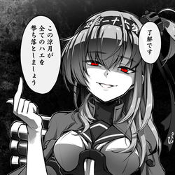 This is a pixiv picture whose title is 涼月さん.