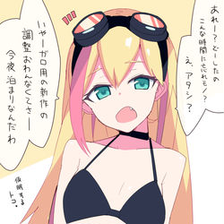 This is a pixiv picture whose title is 趣味全開ルチアちゃん.