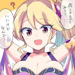 This is a pixiv picture whose title is 策略にはまるカナンちゃん.