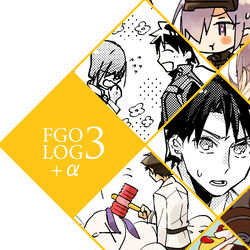 This is a pixiv picture whose title is 【FGO＋α】Log3.