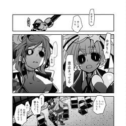 This is a pixiv picture whose title is 人間ごっこ.