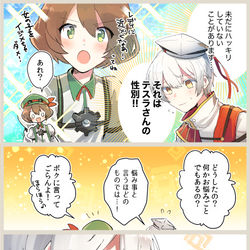 This is a pixiv picture whose title is コンパスまとめ.