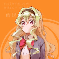This is a pixiv picture whose title is スタァライト.