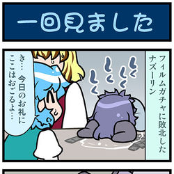 This is a pixiv picture whose title is がんばれ小傘さん 3096.