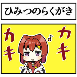 This is a pixiv picture whose title is あんじゅ♥りぜ.