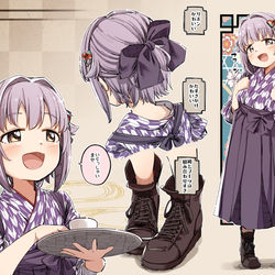 This is a pixiv picture whose title is 馬車道という大正ロマンなレストランの制服.