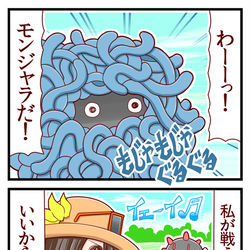This is a pixiv picture whose title is かんこうきゃくちゃん劇場6.
