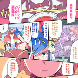 This is a pixiv picture whose title is プロメア×モンスト.
