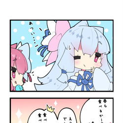 This is a pixiv picture whose title is ボイロ４コマ。２５.