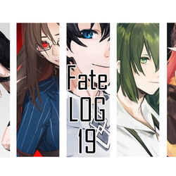 This is a pixiv picture whose title is fateログ19.