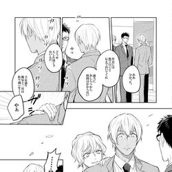 This is a pixiv picture whose title is 5/4ネーム交換企画本再録.