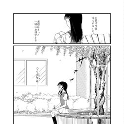 This is a pixiv picture whose title is しずもこ他.