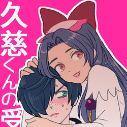 This is a pixiv picture whose title is 一悠まんが.